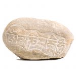 Mani steen Om Mani Padme Hum -- 12.5 cm