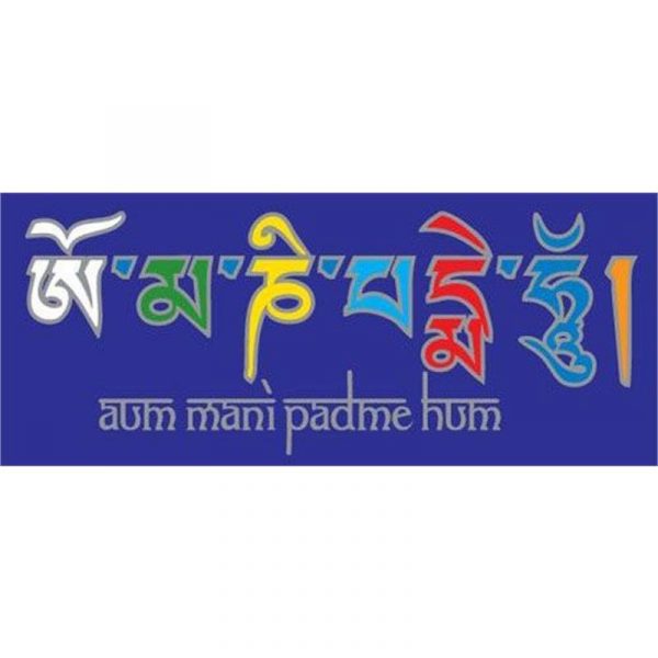 Raamsticker Om Mani Padme Hum -- 12 cm