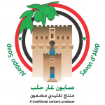 Aleppo Shampoo 2-in-1 voor normaal haar BIO -- 500 ml - Afbeelding 2